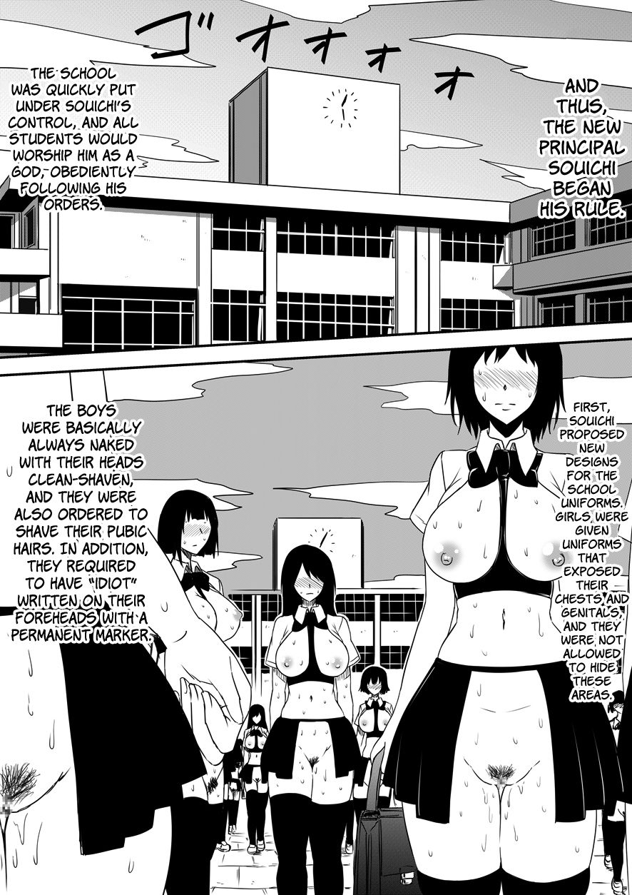 Kami no Chinko o Motsu Shounen ~Kami no Chinko de Yaritai Houdai!~ page 59