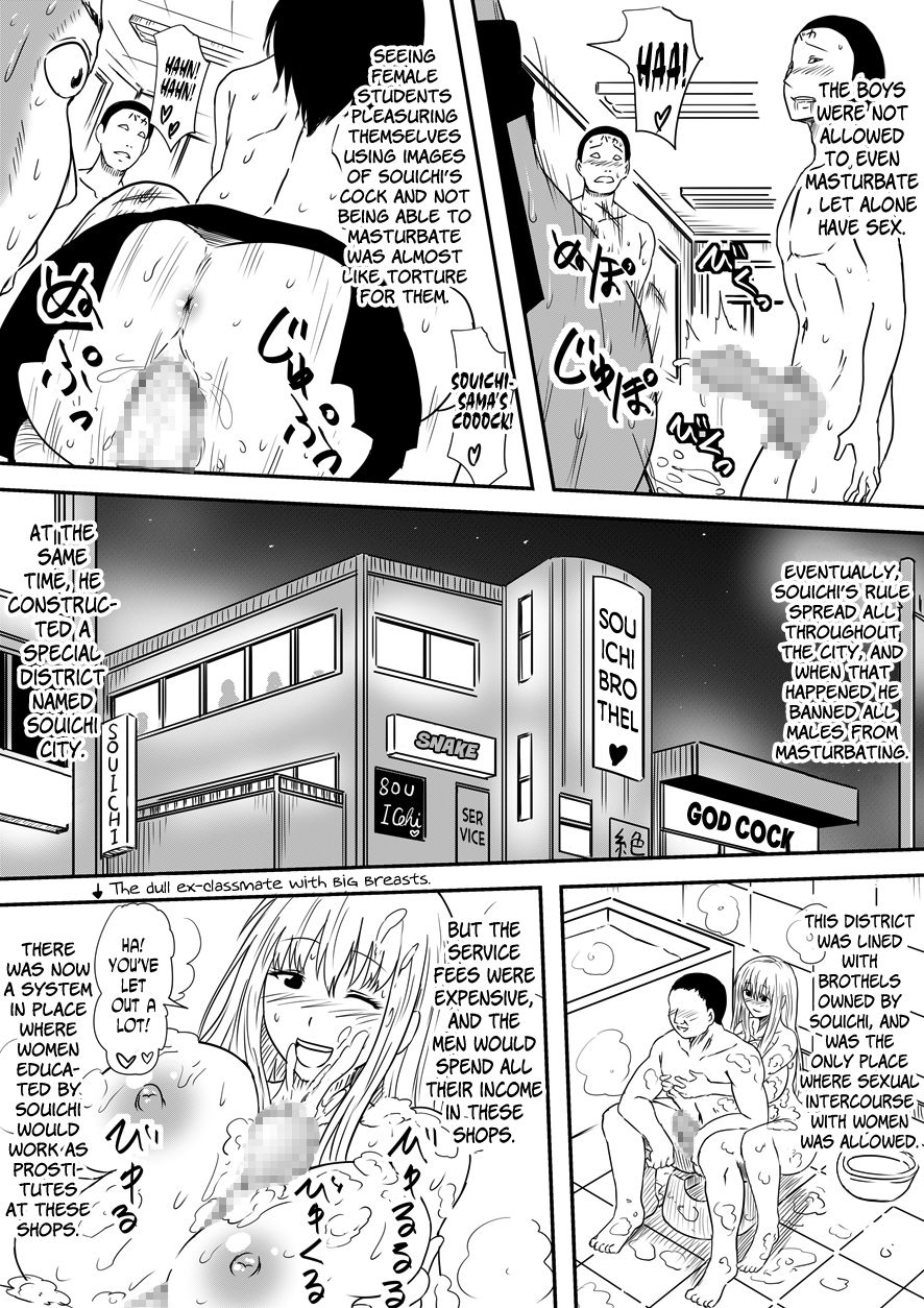 Kami no Chinko o Motsu Shounen ~Kami no Chinko de Yaritai Houdai!~ page 63