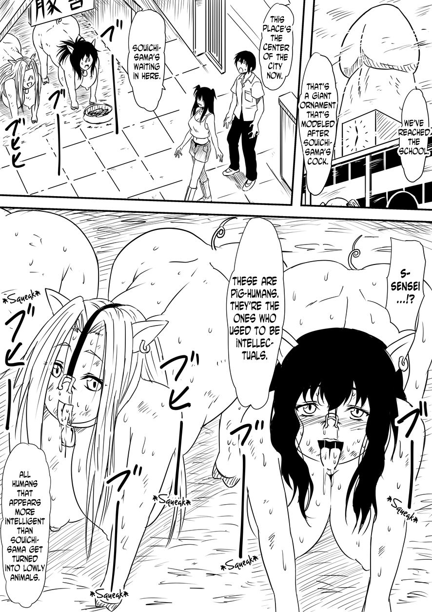 Kami no Chinko o Motsu Shounen ~Kami no Chinko de Yaritai Houdai!~ page 78