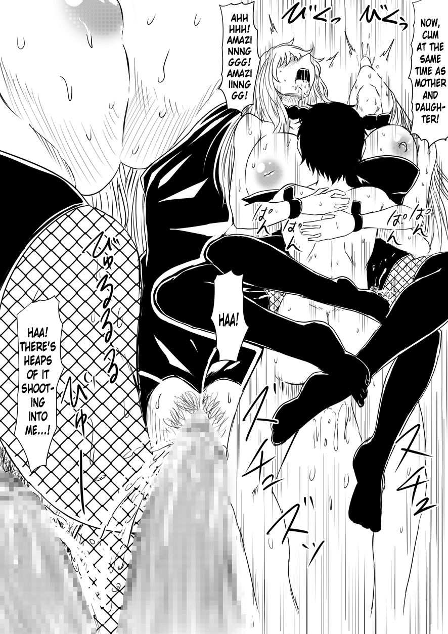 Kami no Chinko o Motsu Shounen ~Kami no Chinko de Yaritai Houdai!~ page 8