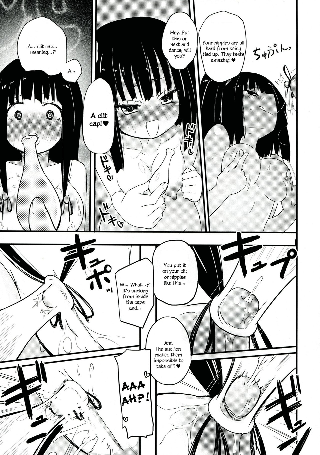 Kami ★ Ona’ page 7