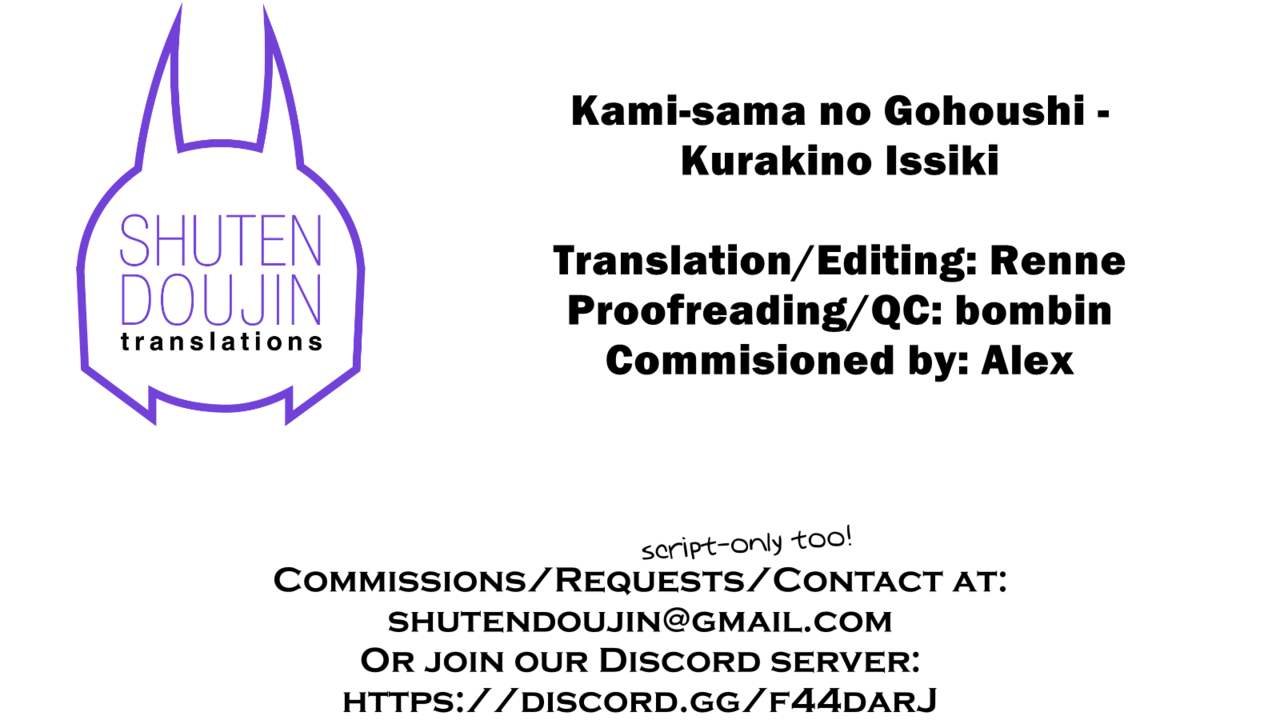 Kami-sama no Gohoushi page 26