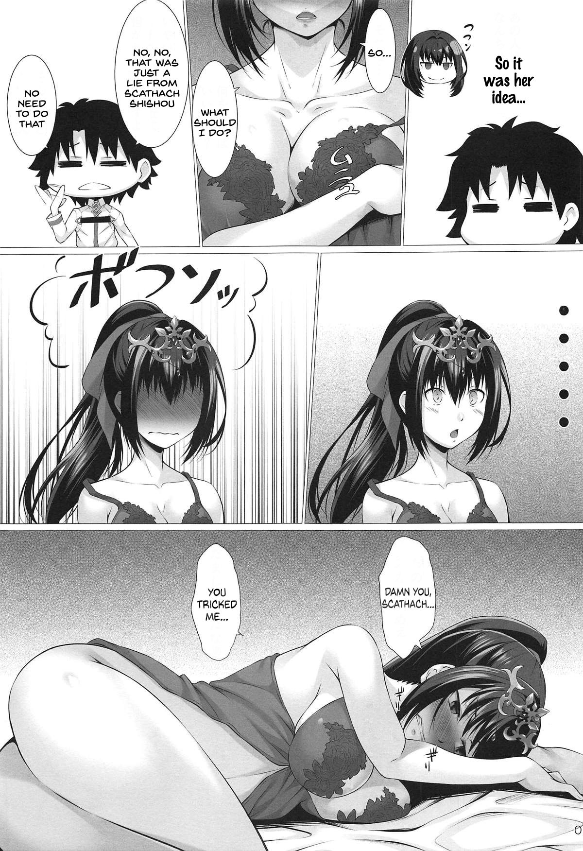 Kami-sama no Gohoushi page 5