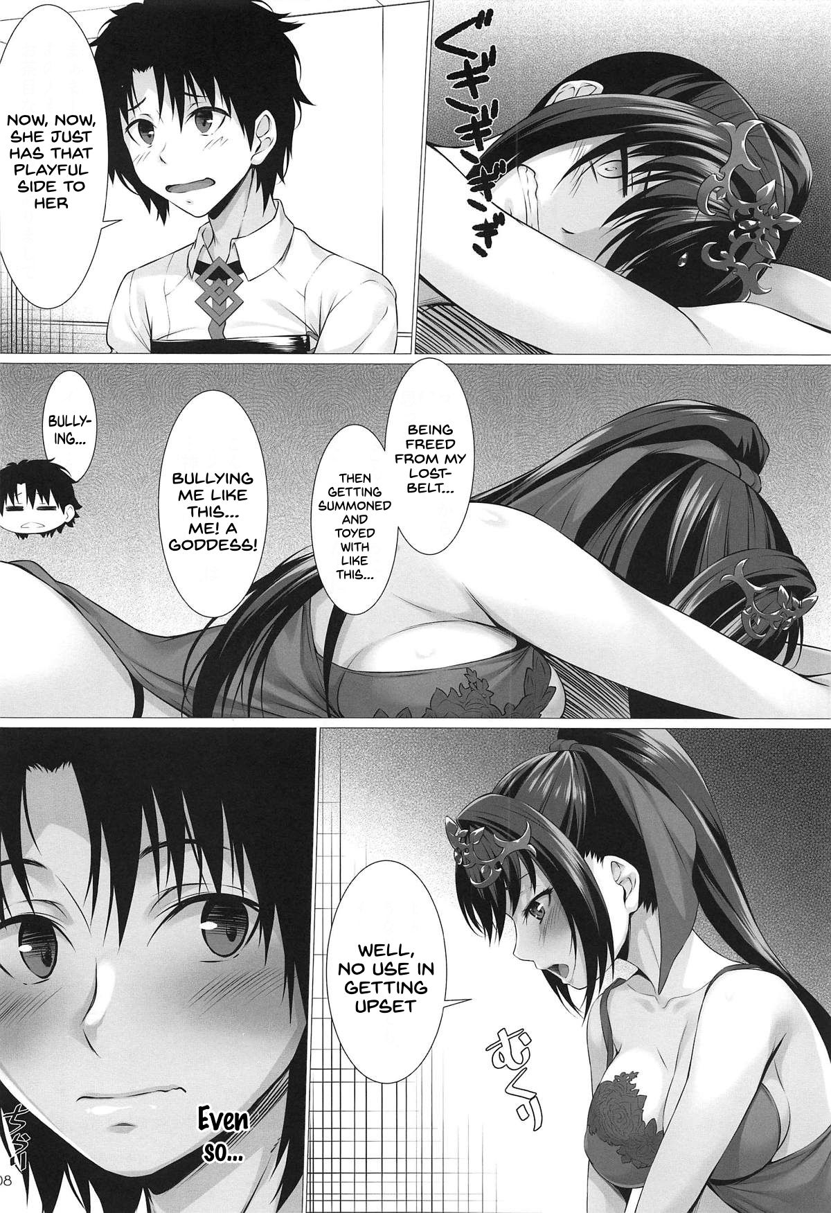 Kami-sama no Gohoushi page 6