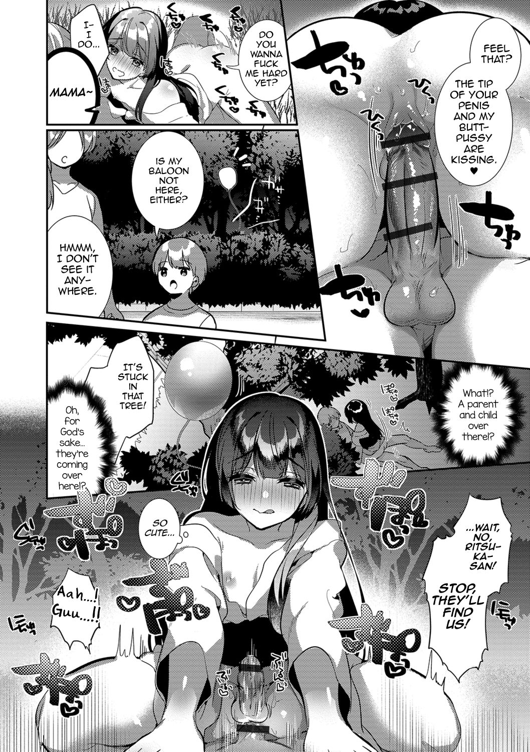 Kami-sama no Ongaeshiex! page 10