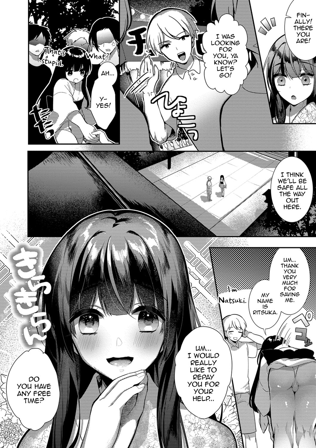 Kami-sama no Ongaeshiex! page 2