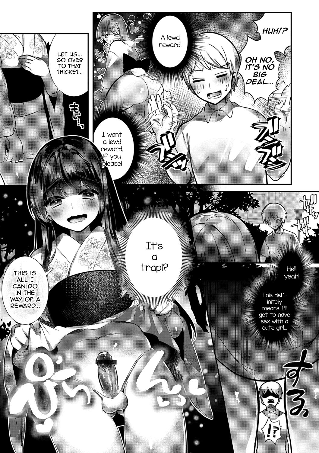 Kami-sama no Ongaeshiex! page 3