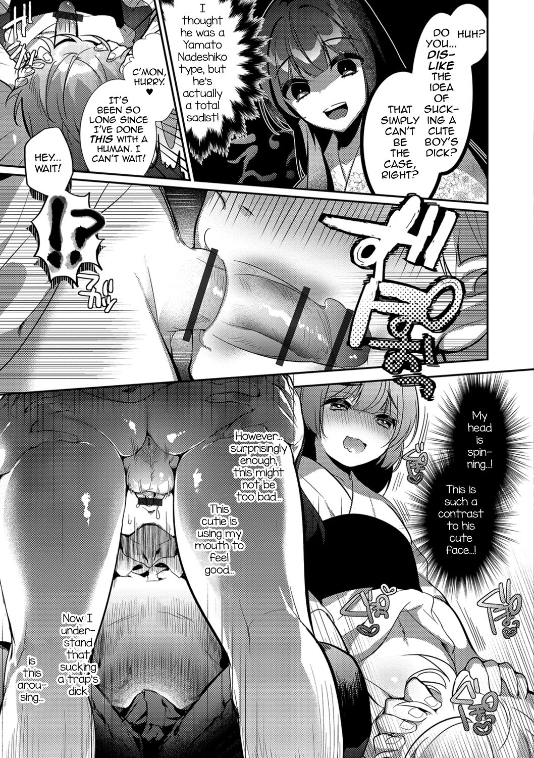 Kami-sama no Ongaeshiex! page 5