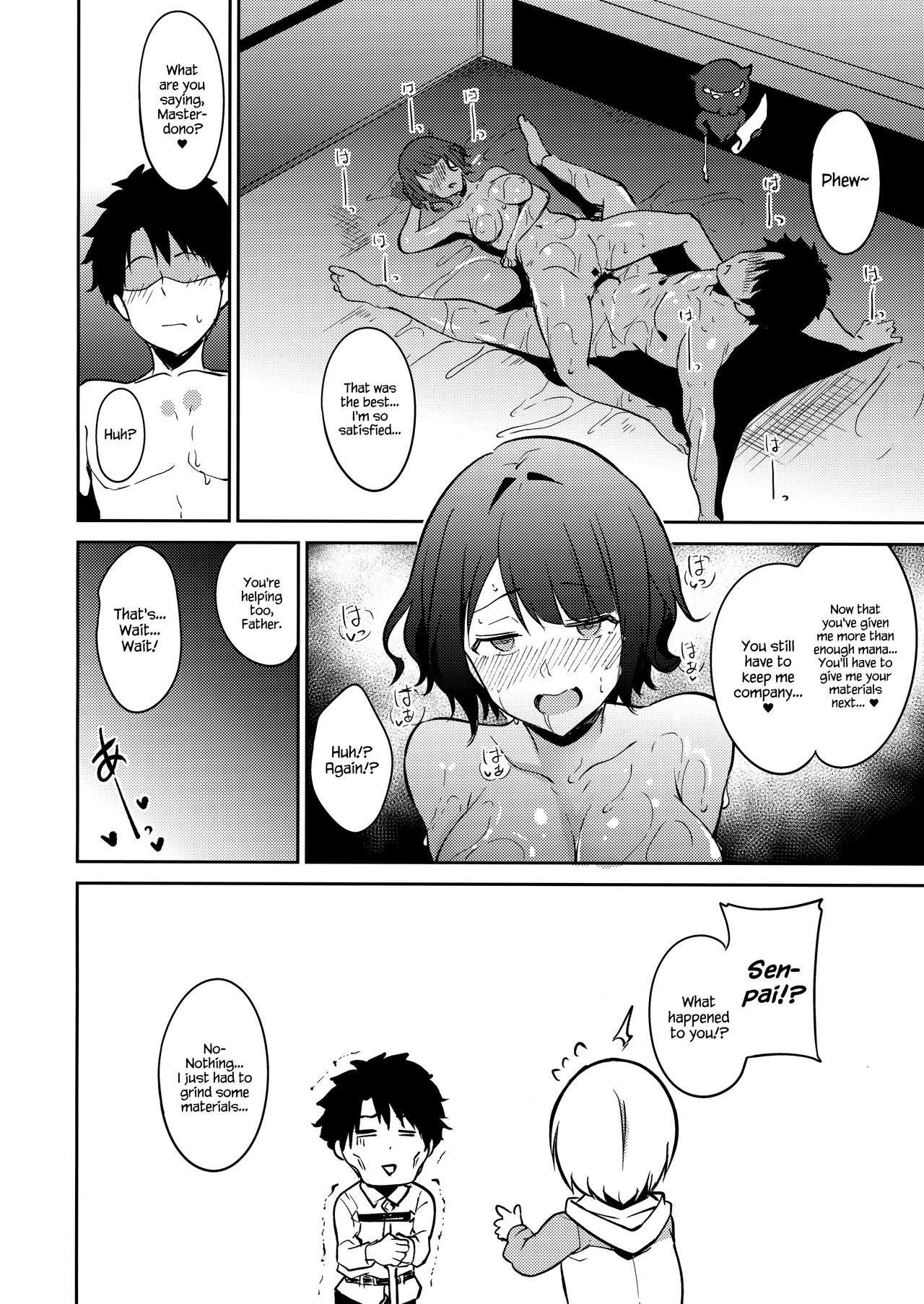 Kamieshi Nura Nura page 23