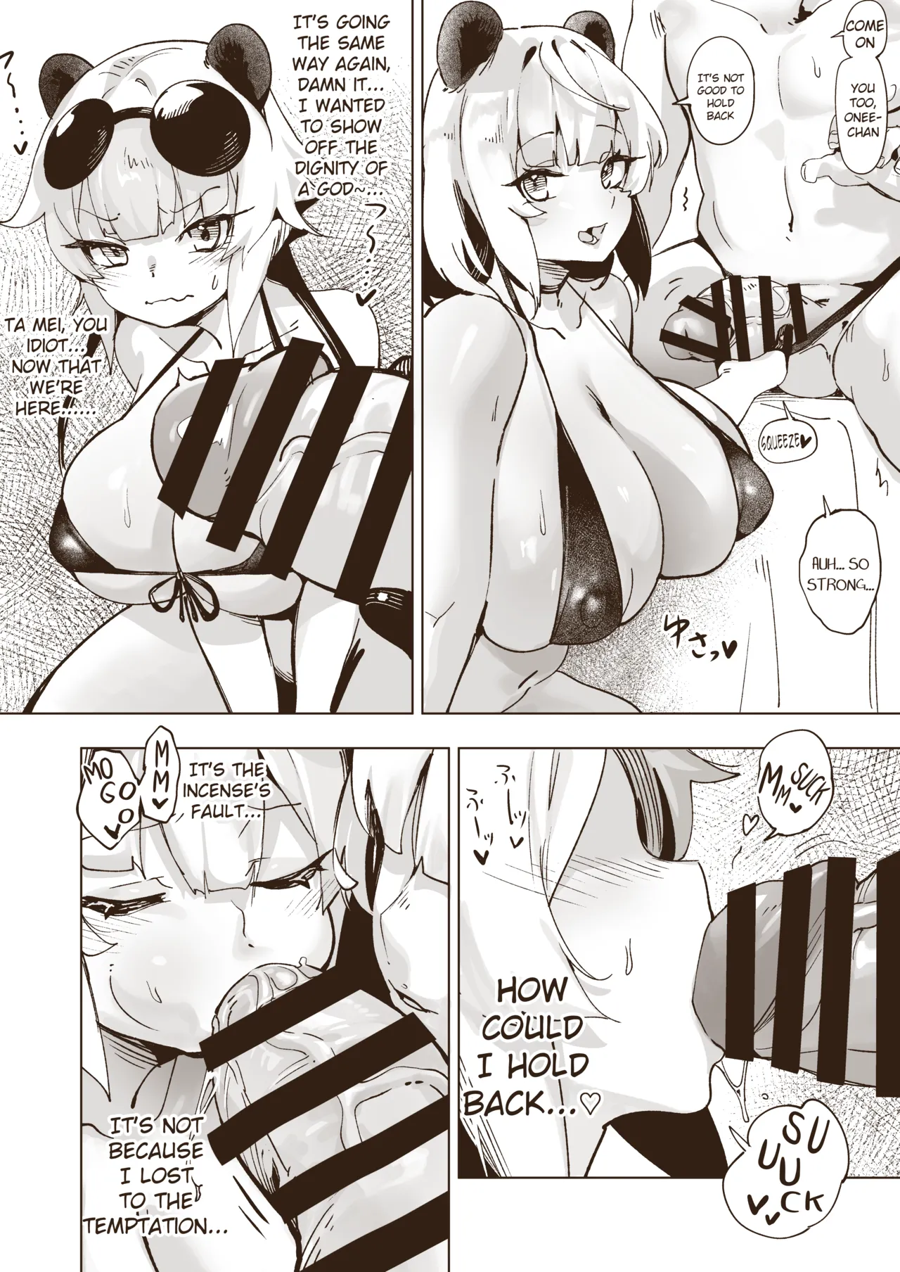 Kamiiki Gachi Akume KamiRepe Shichau Ura Massage-ten page 17