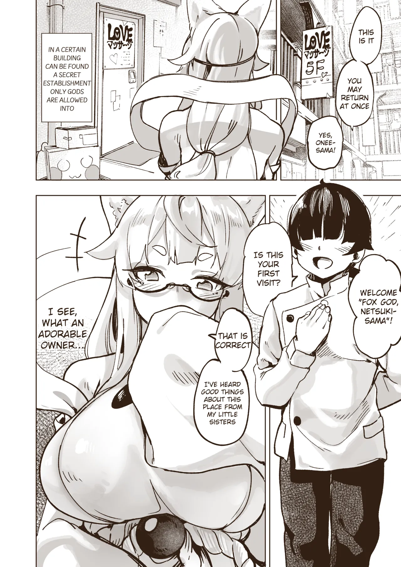 Kamiiki Gachi Akume KamiRepe Shichau Ura Massage-ten page 3