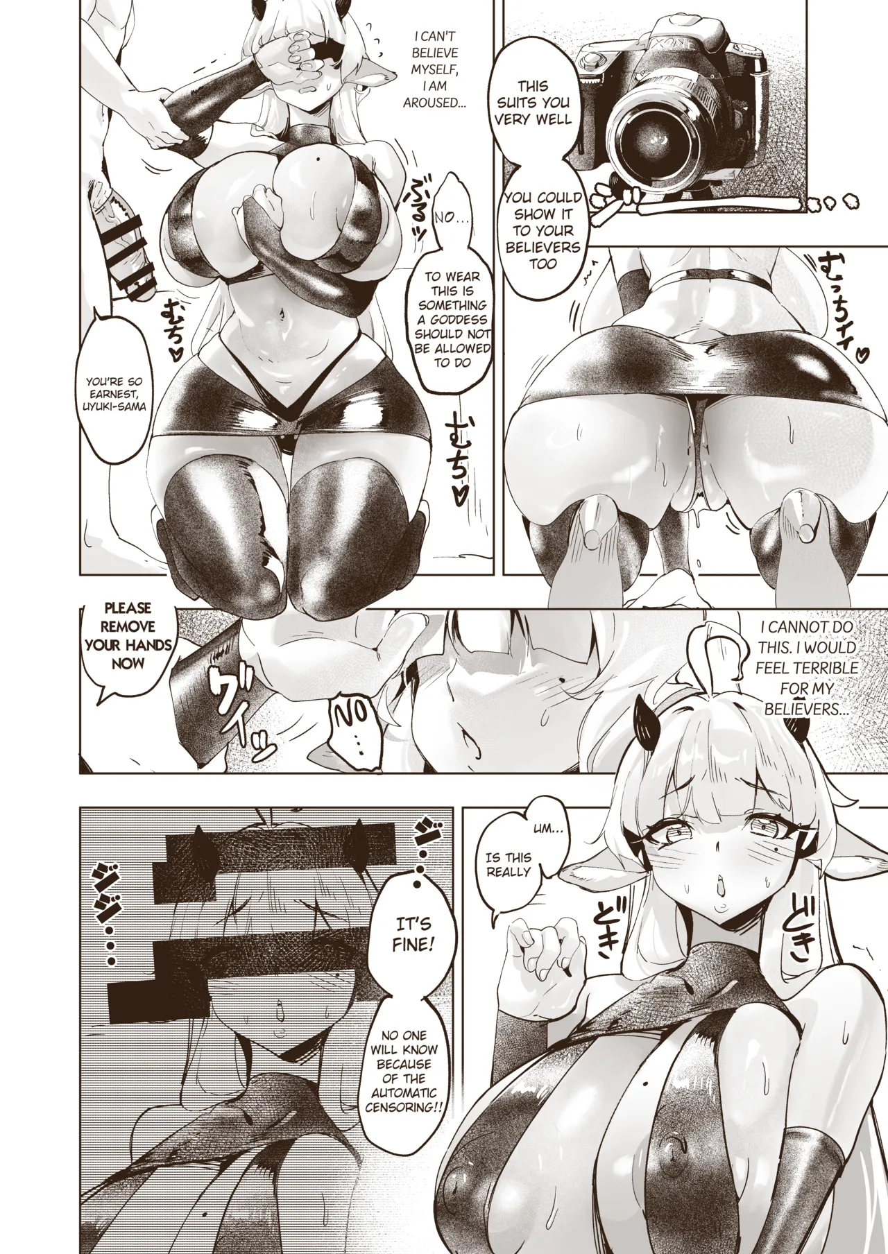 Kamiiki Gachi Akume KamiRepe Shichau Ura Massage-ten page 31