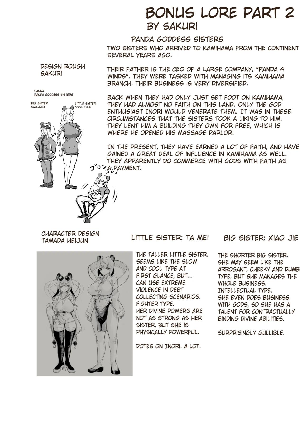 Kamiiki Gachi Akume KamiRepe Shichau Ura Massage-ten page 42