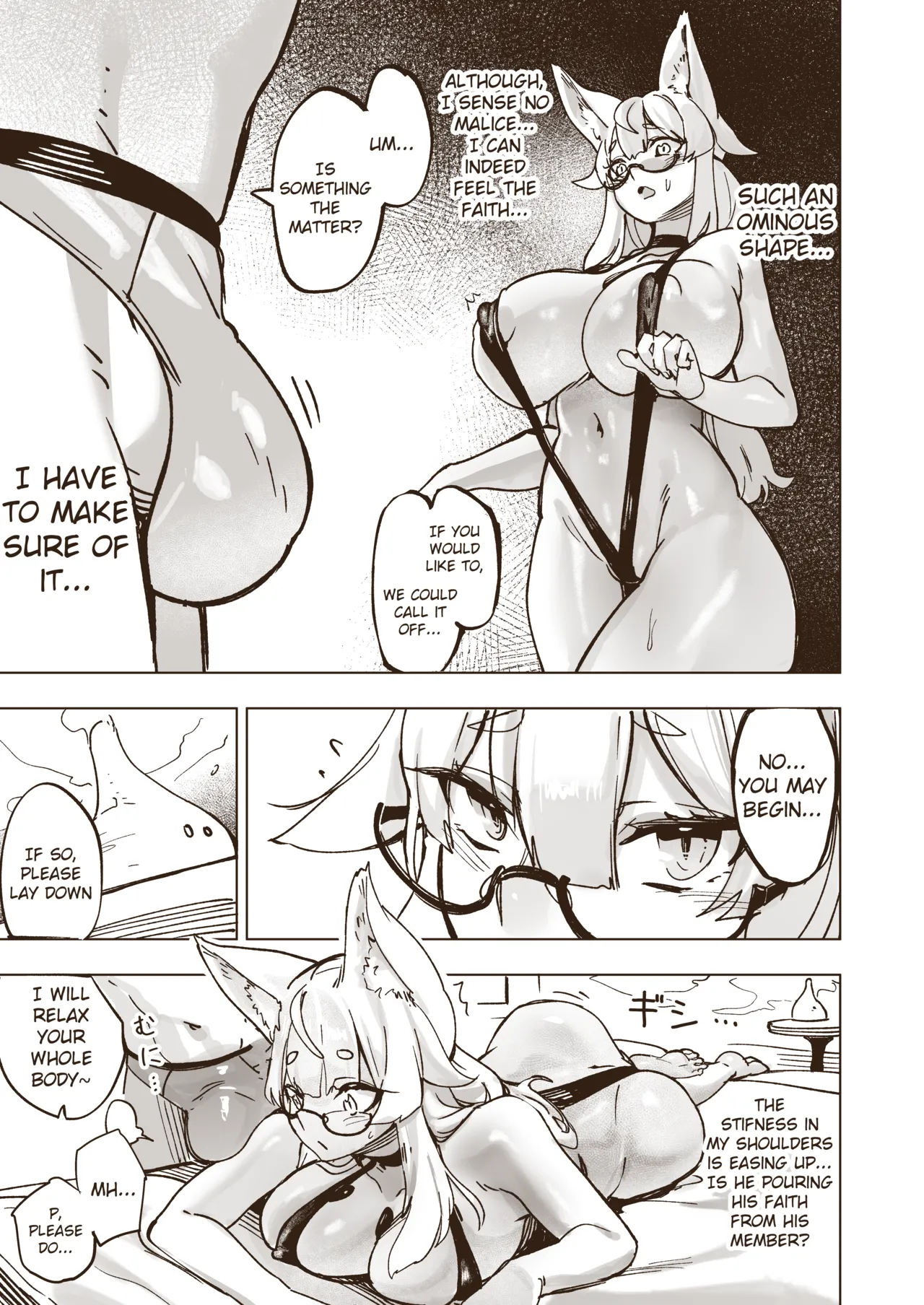 Kamiiki Gachi Akume KamiRepe Shichau Ura Massage-ten page 6
