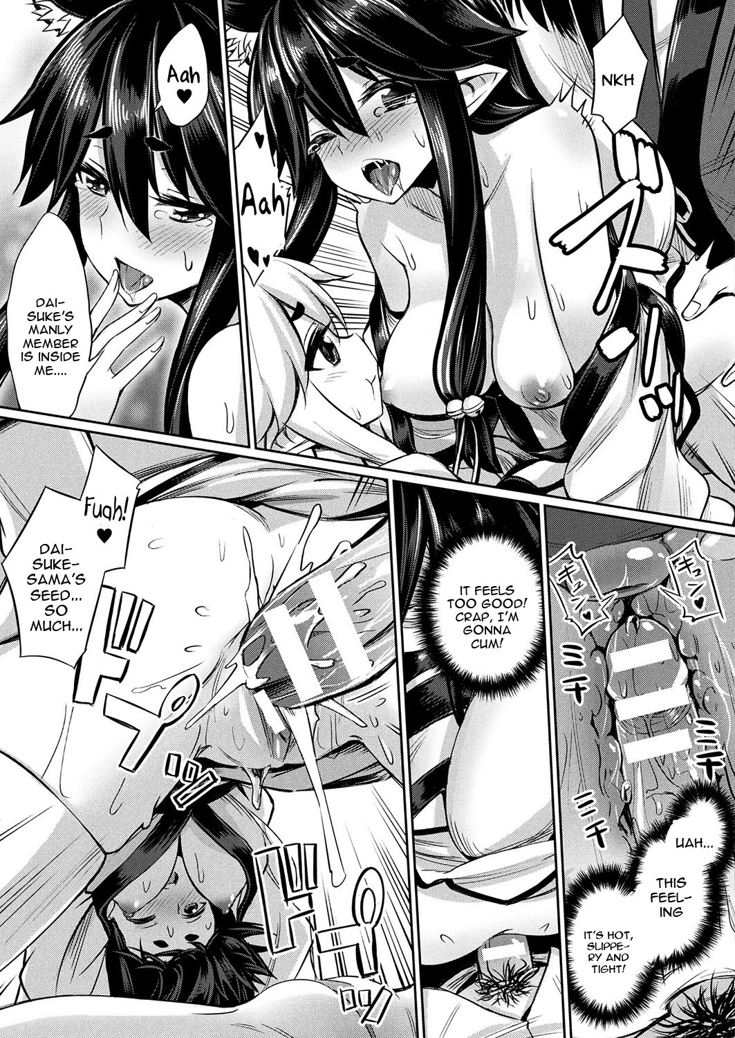 Kamisama Kara no Okurimono ~Kitsunekko Shimai to Kozukuri Ecchi~ page 11