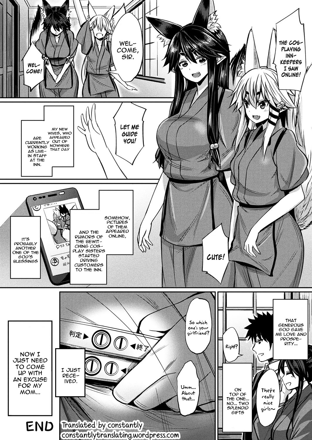 Kamisama Kara no Okurimono ~Kitsunekko Shimai to Kozukuri Ecchi~ page 22