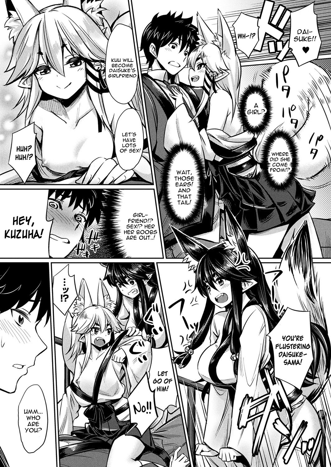Kamisama Kara no Okurimono ~Kitsunekko Shimai to Kozukuri Ecchi~ page 4