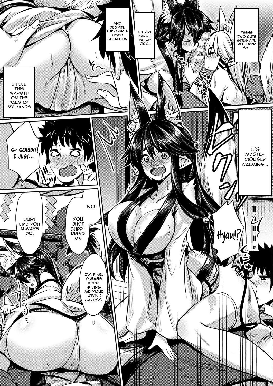Kamisama Kara no Okurimono ~Kitsunekko Shimai to Kozukuri Ecchi~ page 7