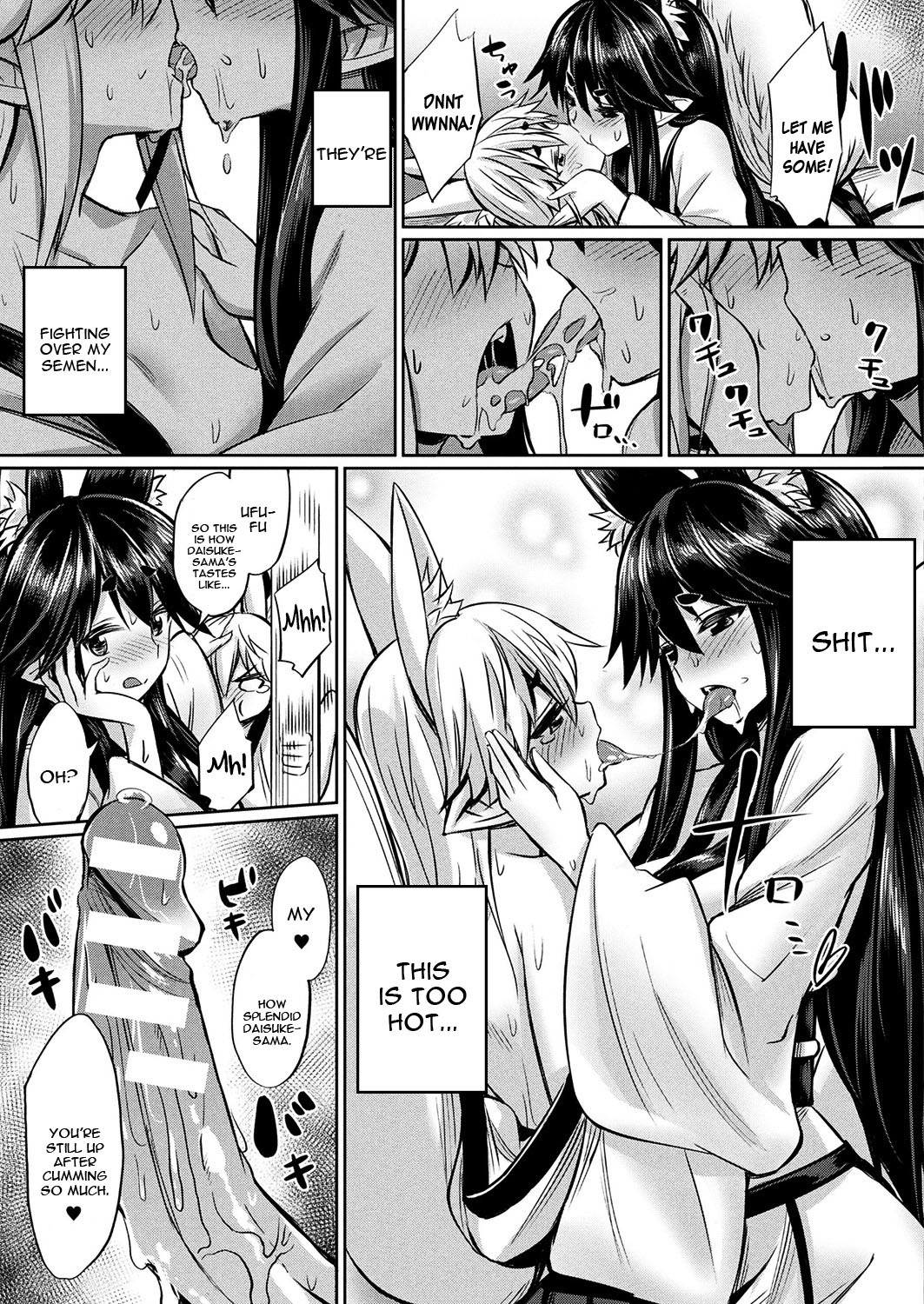 Kamisama Kara no Okurimono ~Kitsunekko Shimai to Kozukuri Ecchi~ page 9