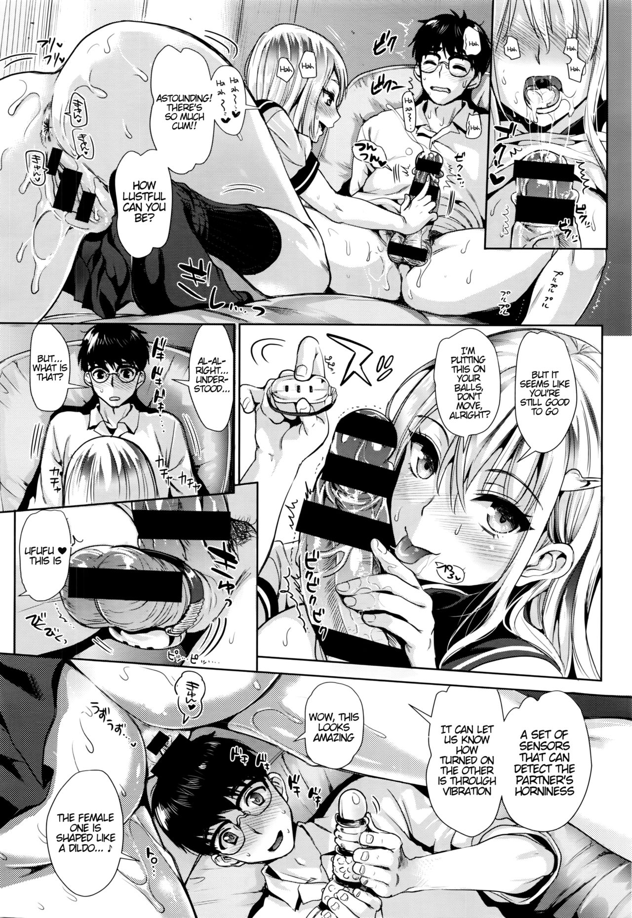 Kamiyama-san and I page 10