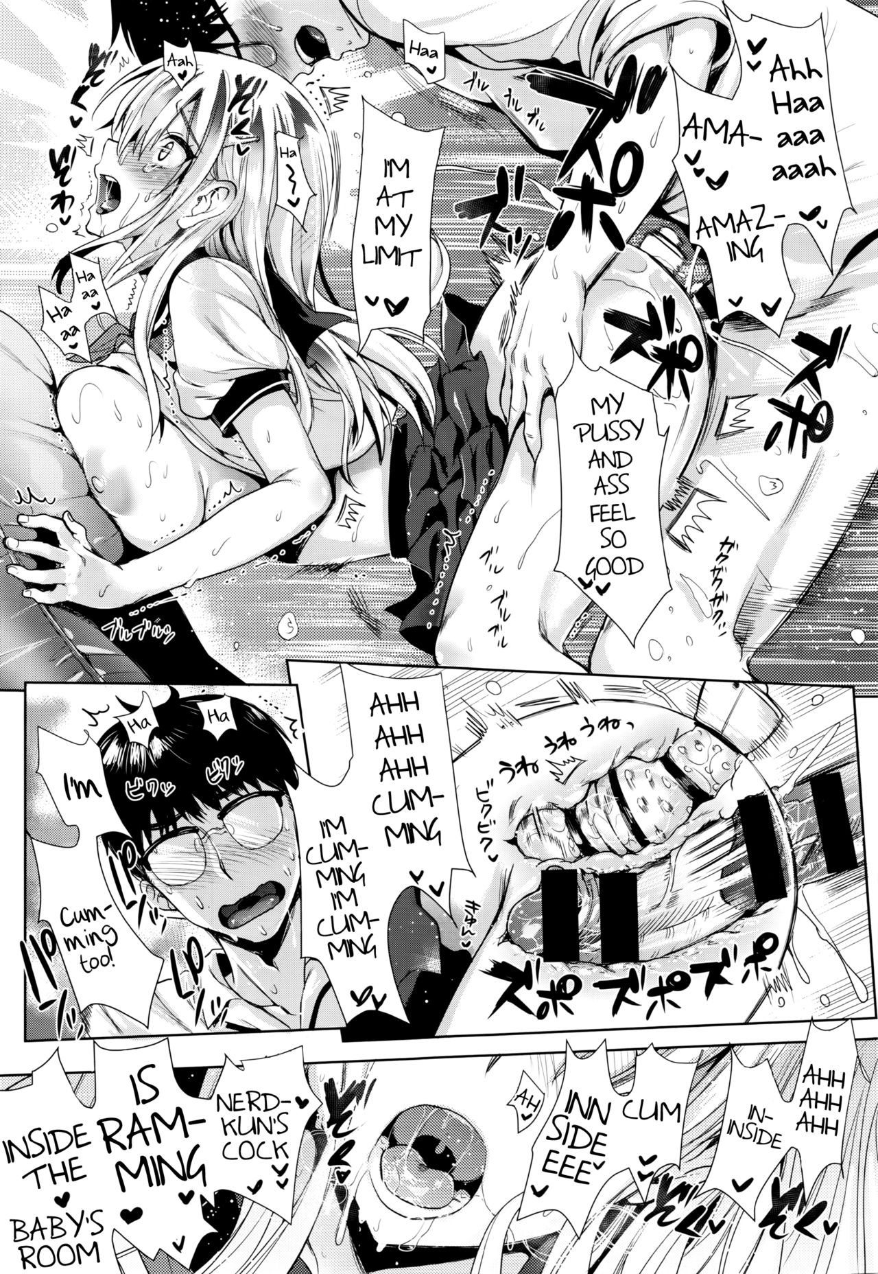Kamiyama-san and I page 21
