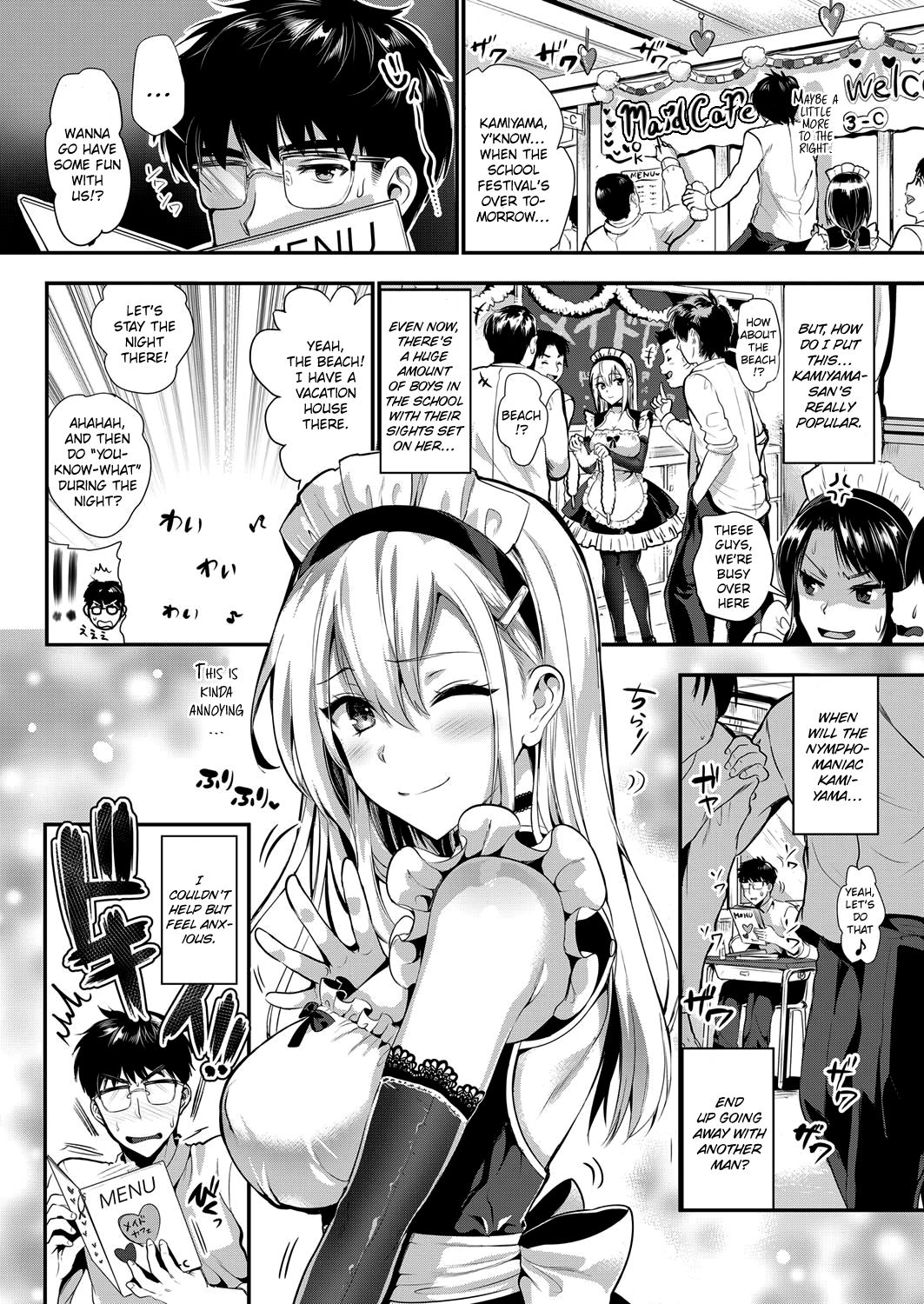 Kamiyama-san and Me 2 page 2