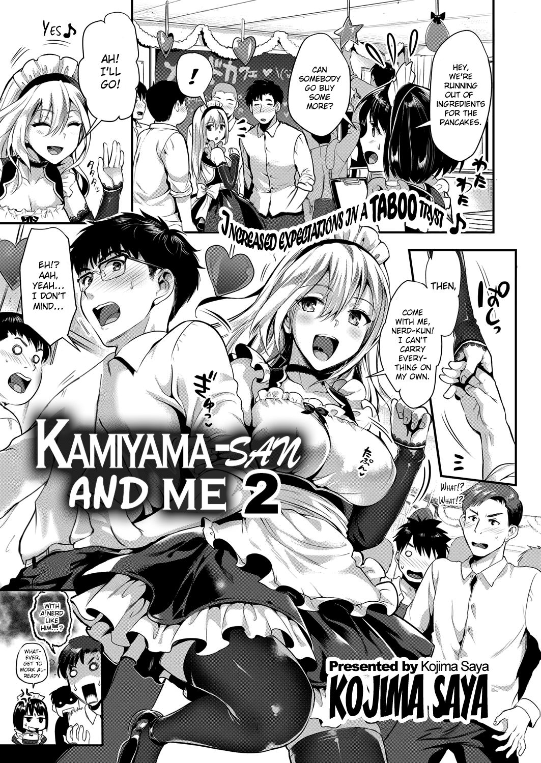 Kamiyama-san and Me 2 page 3