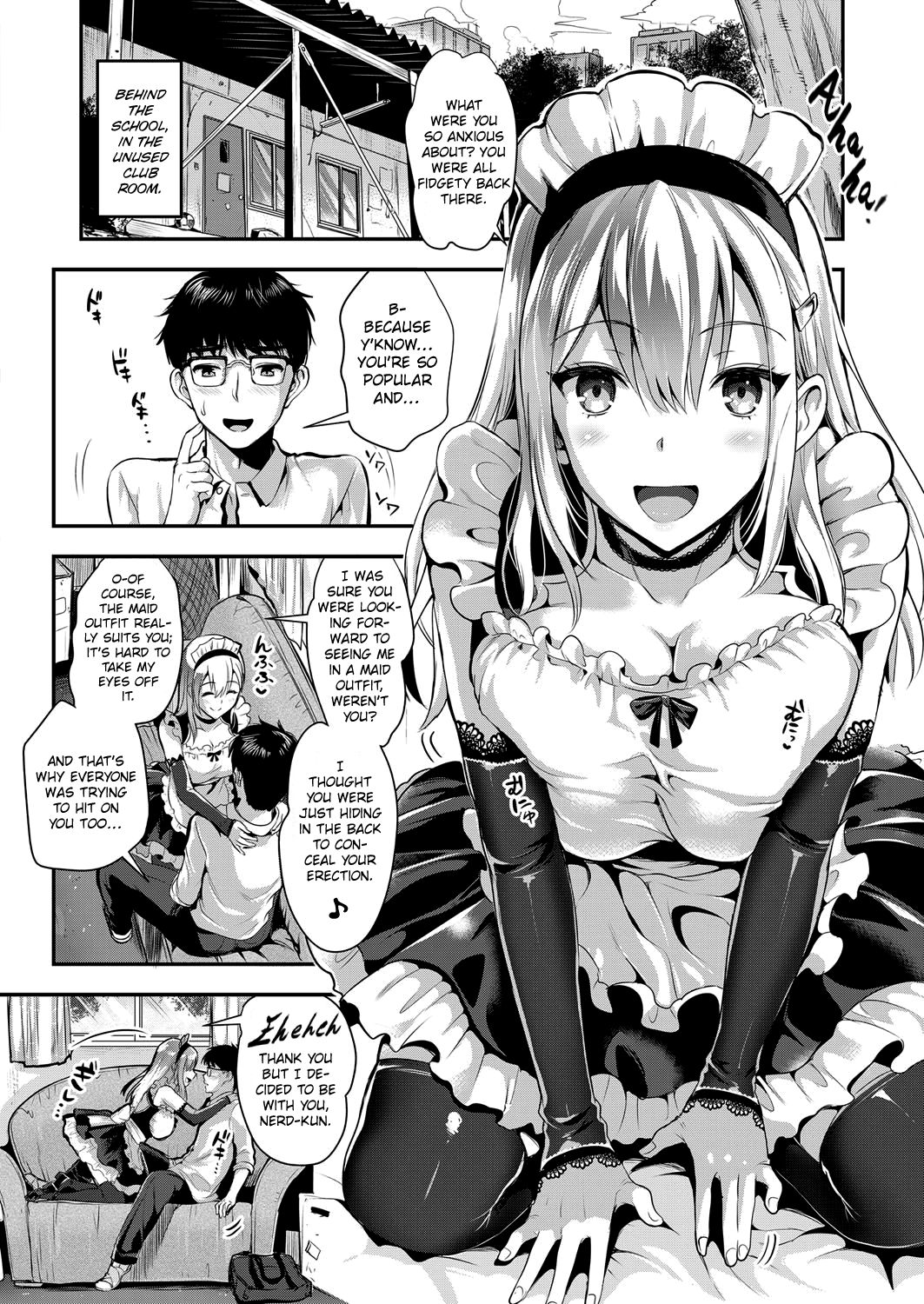 Kamiyama-san and Me 2 page 4