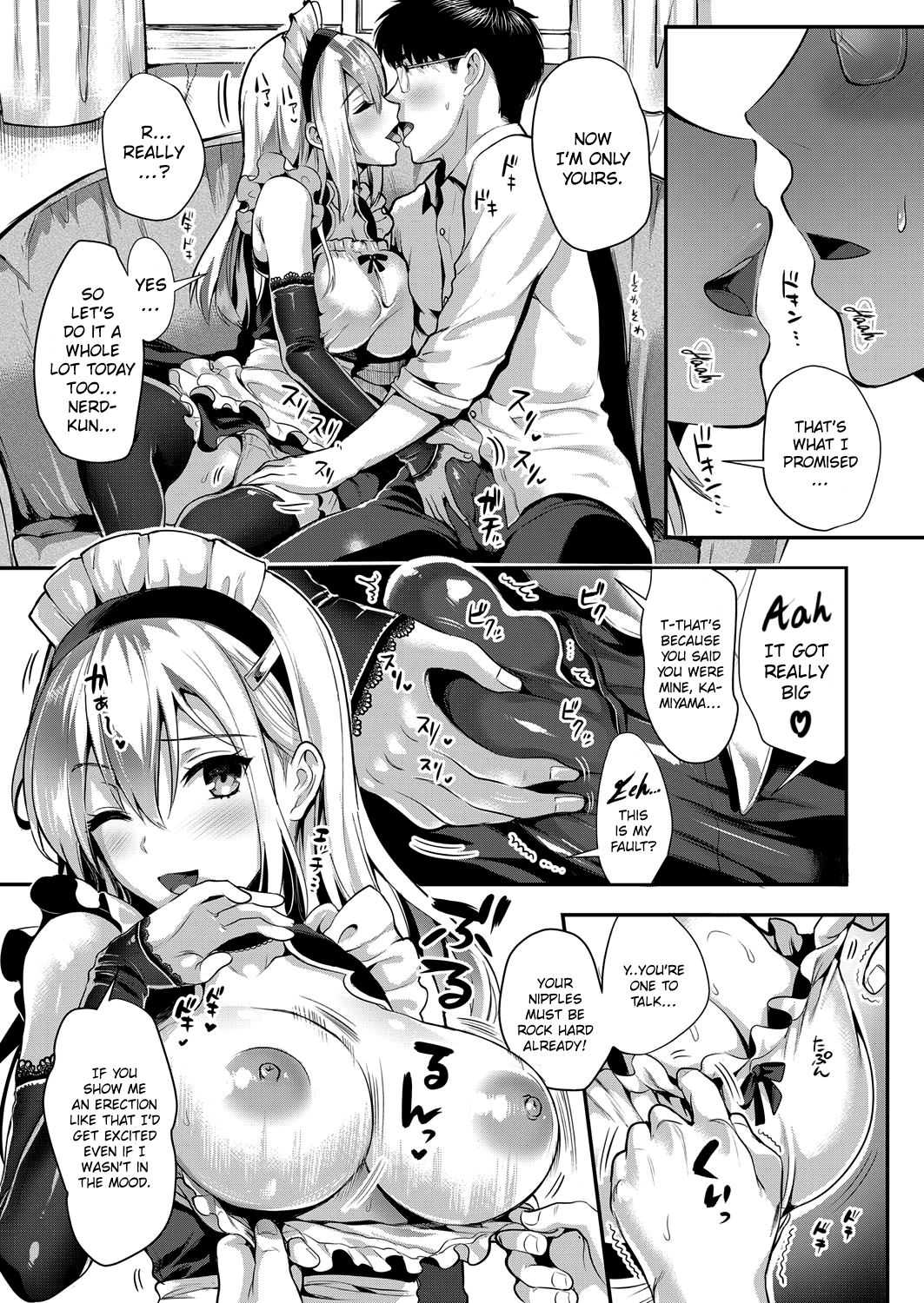 Kamiyama-san and Me 2 page 5
