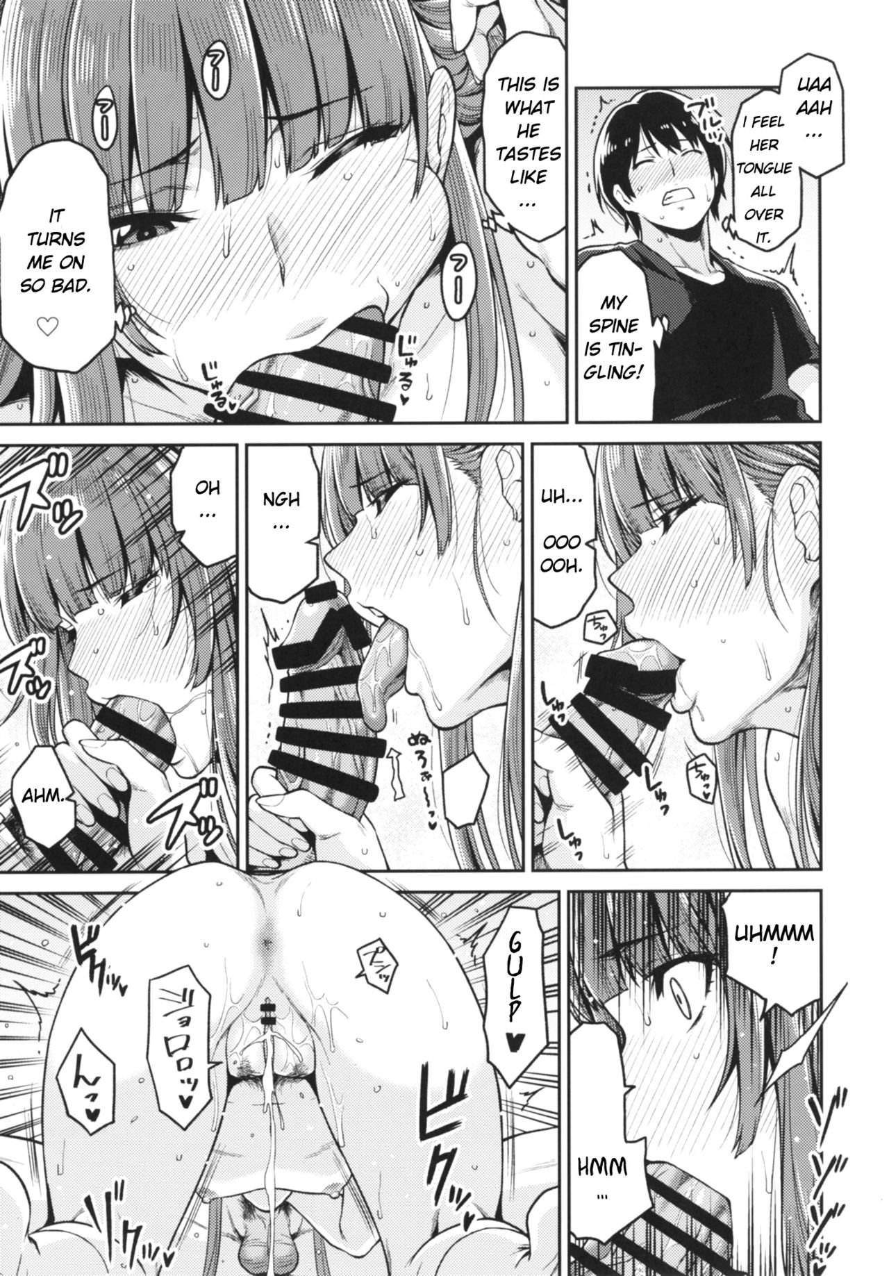 Kamizaki-san to Hajimete no Hi page 23