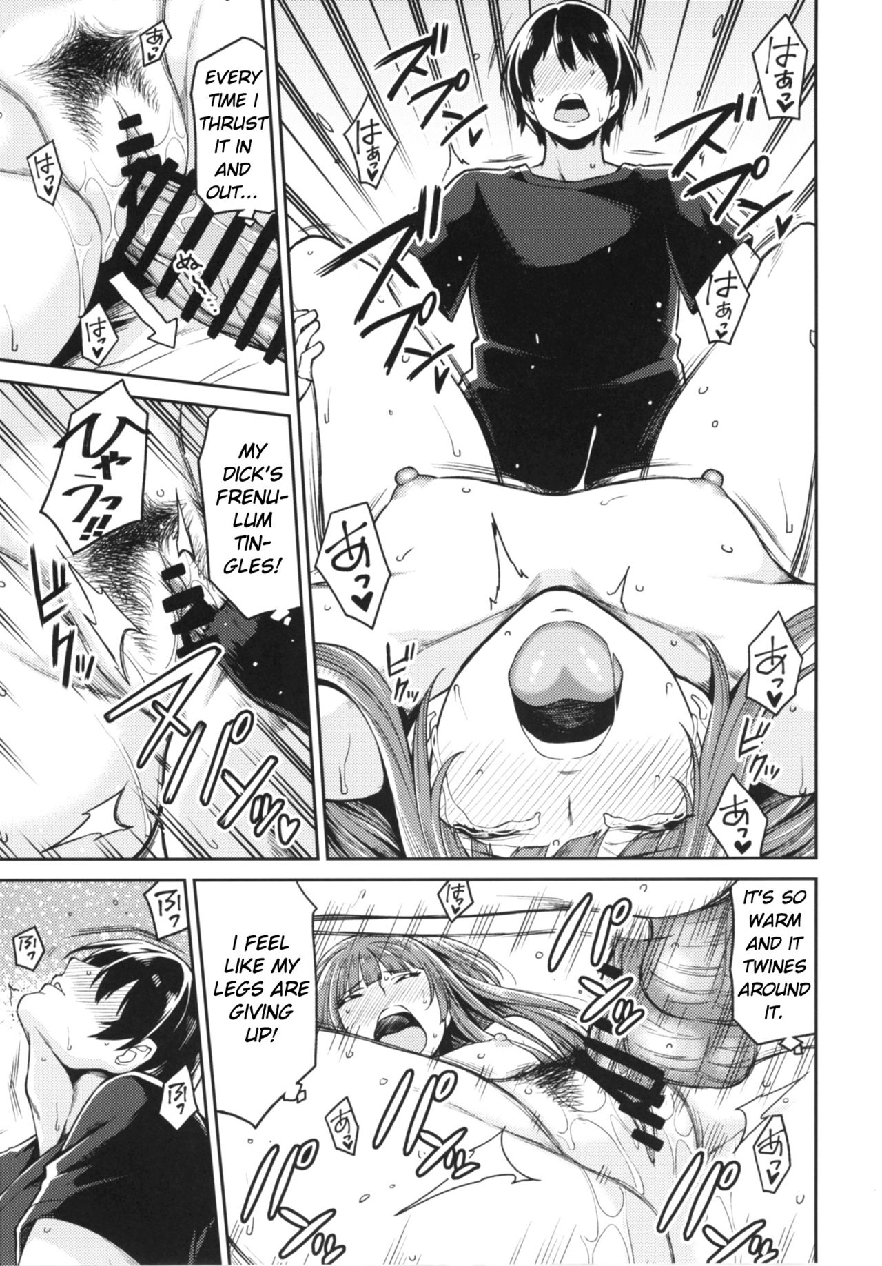 Kamizaki-san to Hajimete no Hi page 29