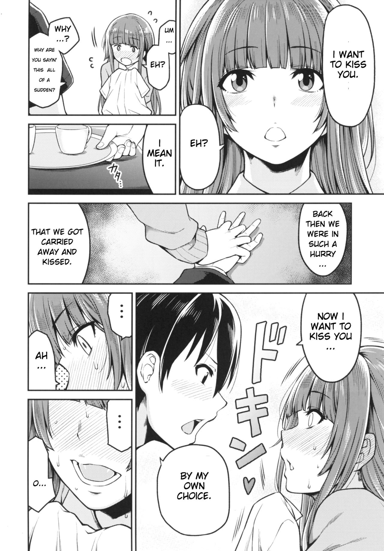 Kamizaki-san to Hajimete no Hi page 6
