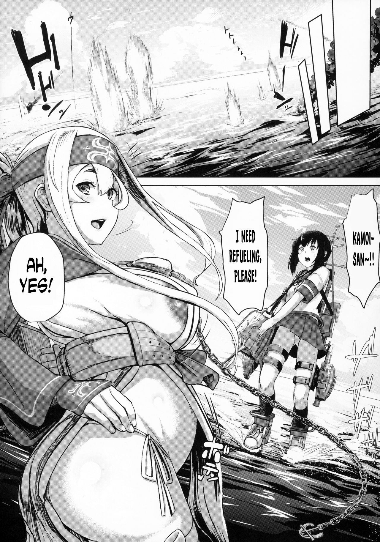 Kamoi Hokyuu Ninmu page 14