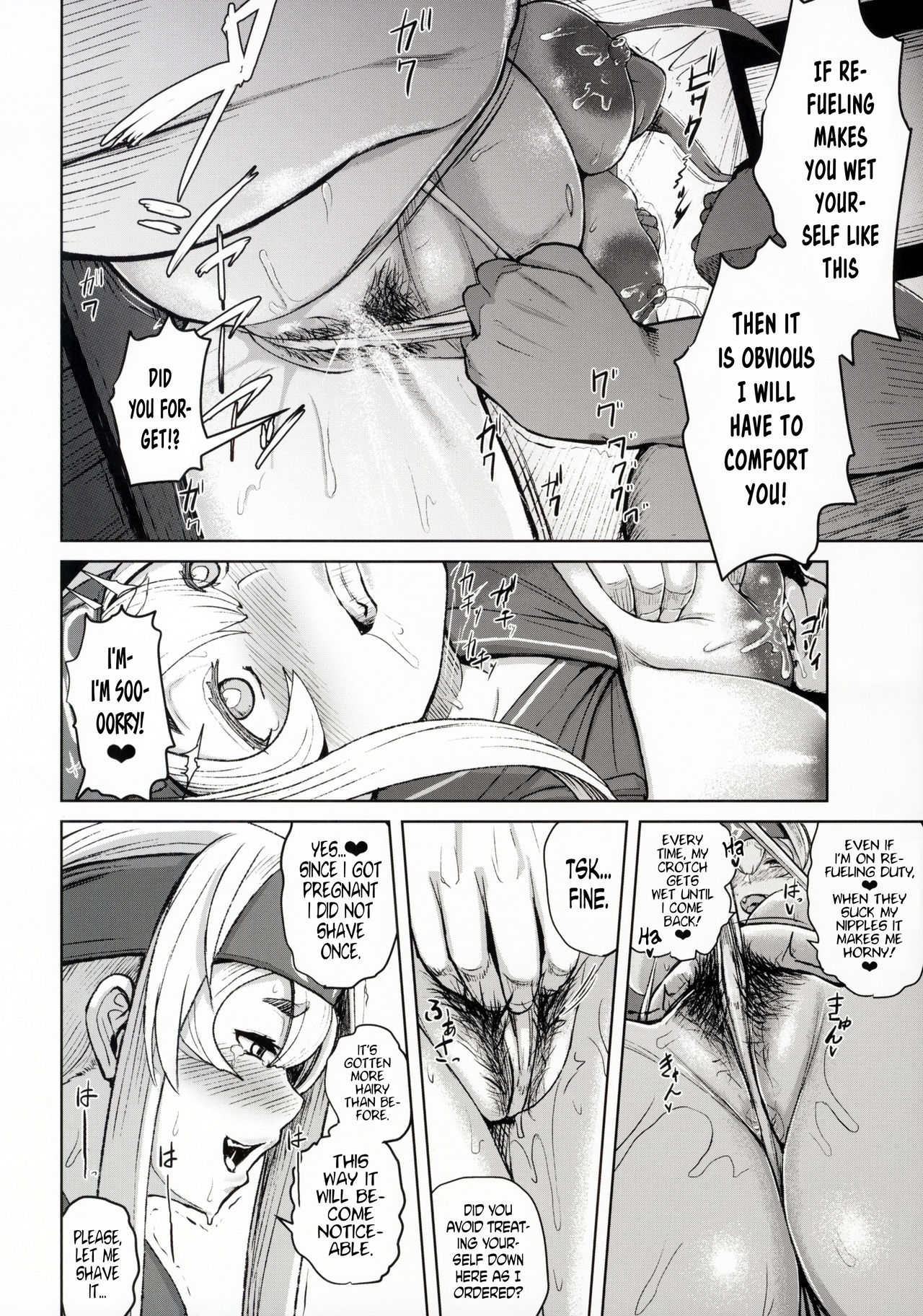 Kamoi Hokyuu Ninmu page 17
