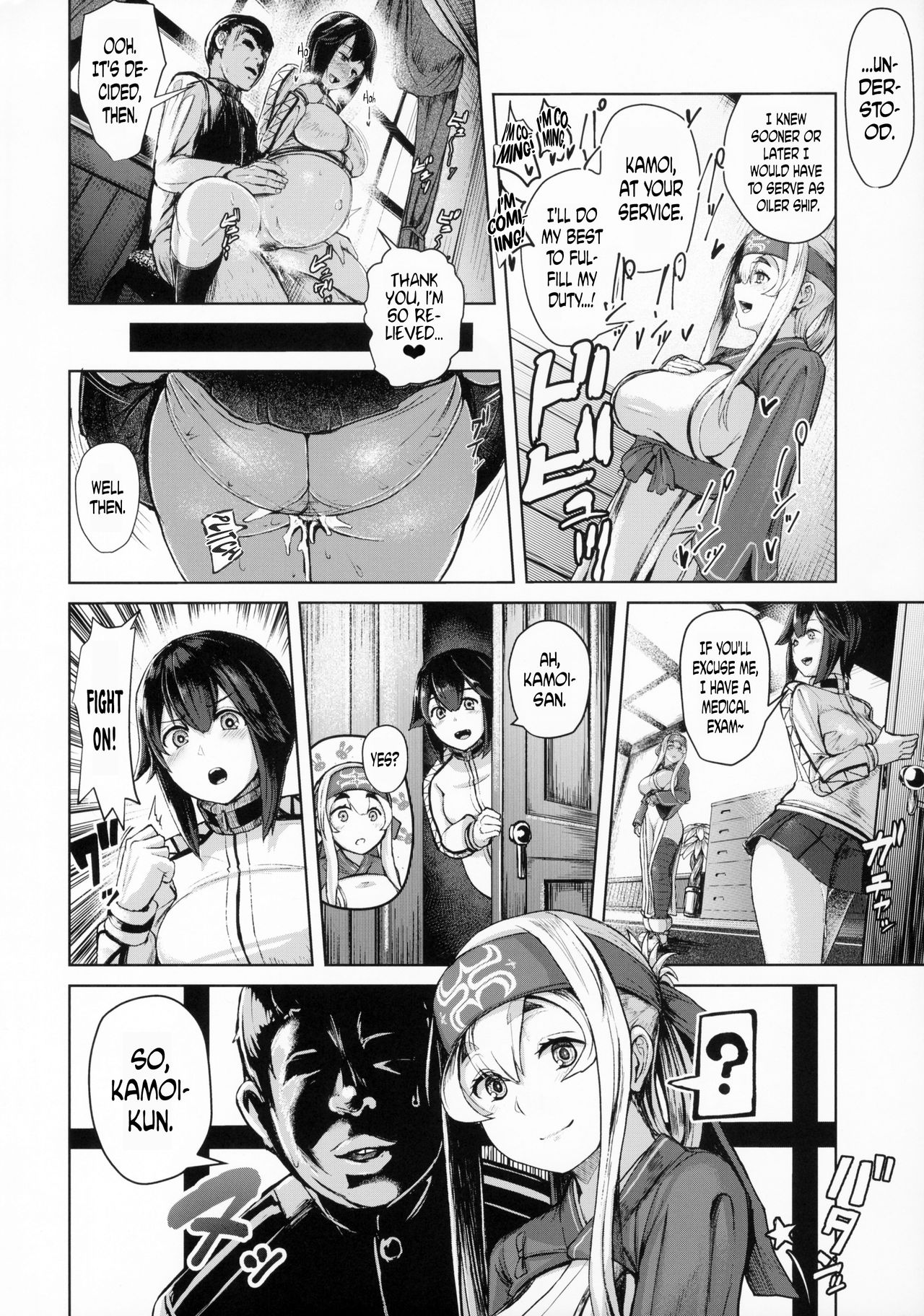 Kamoi Hokyuu Ninmu page 3