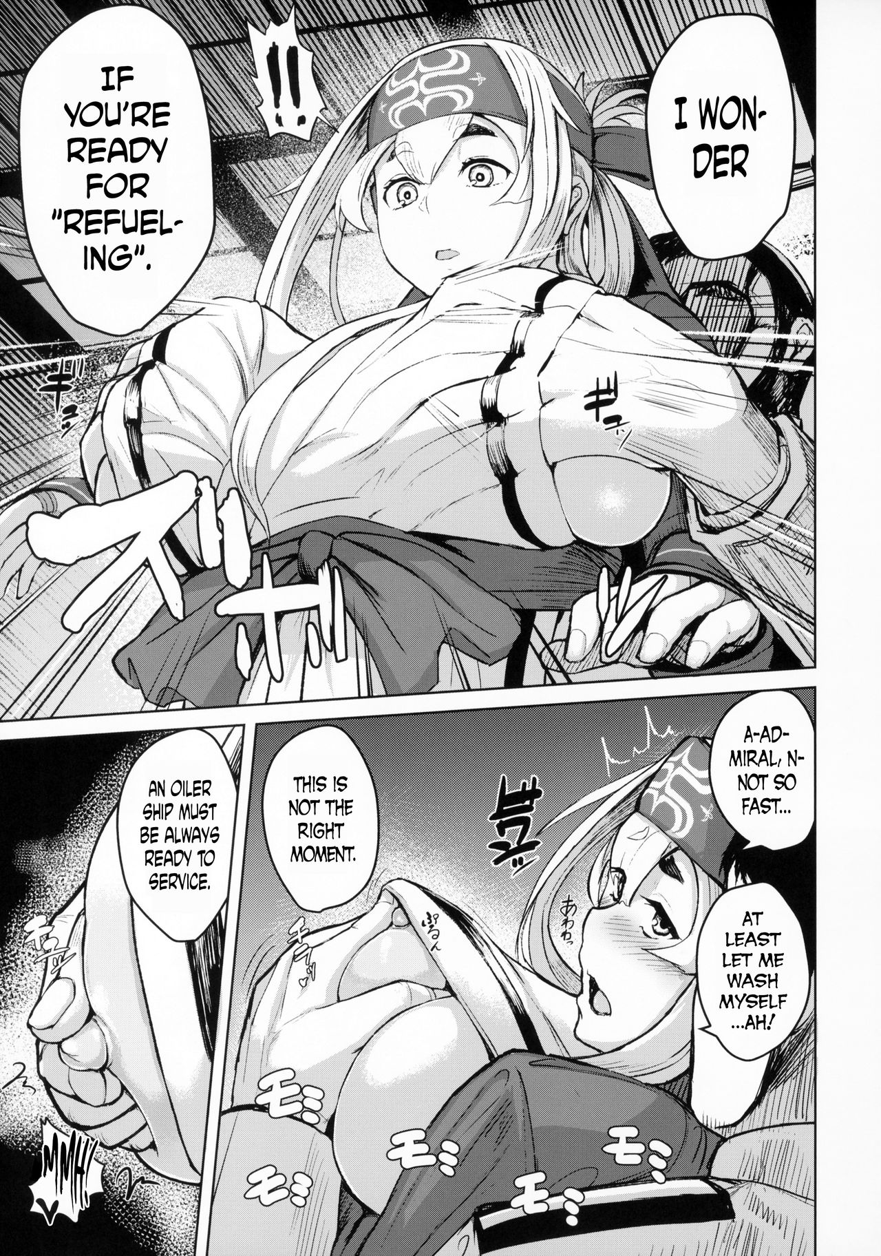 Kamoi Hokyuu Ninmu page 4