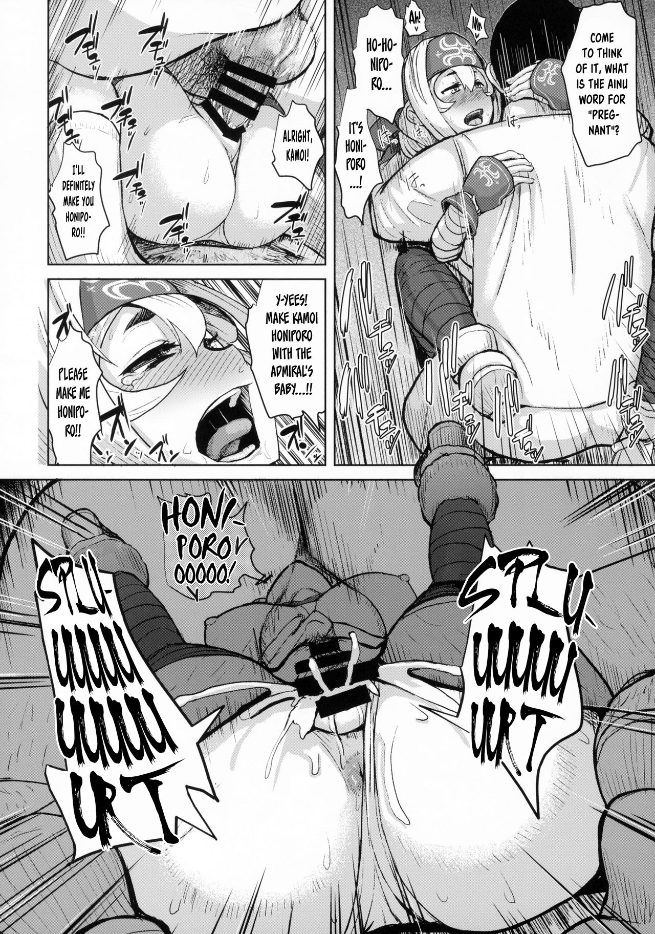 Kamoi Hokyuu Ninmu page 9