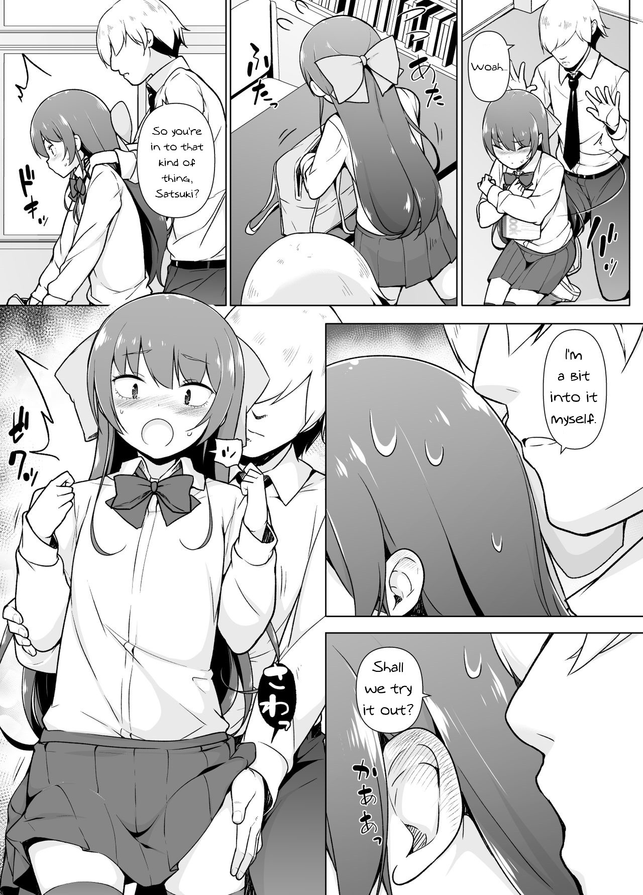 Kamokude Mukuchi na Josoukko page 12