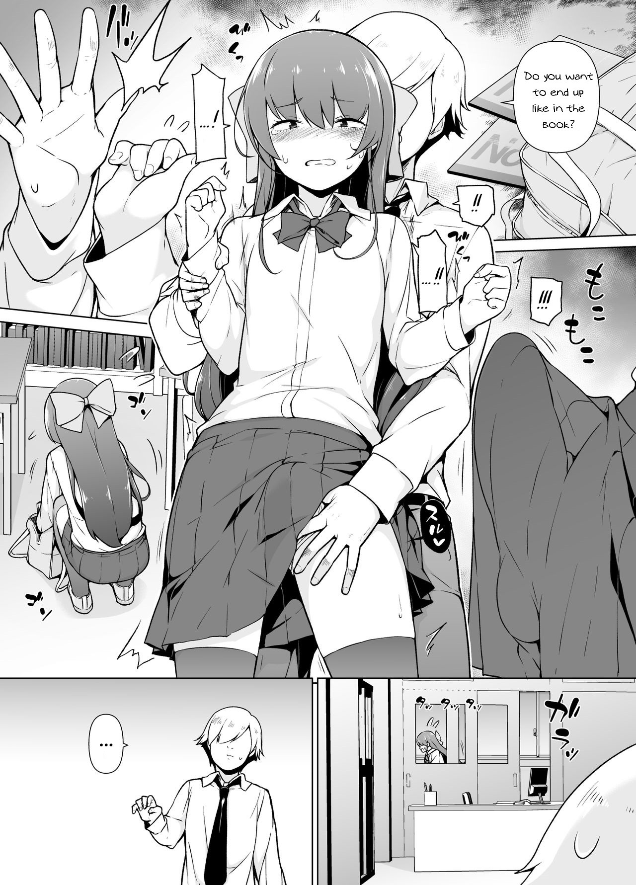 Kamokude Mukuchi na Josoukko page 14