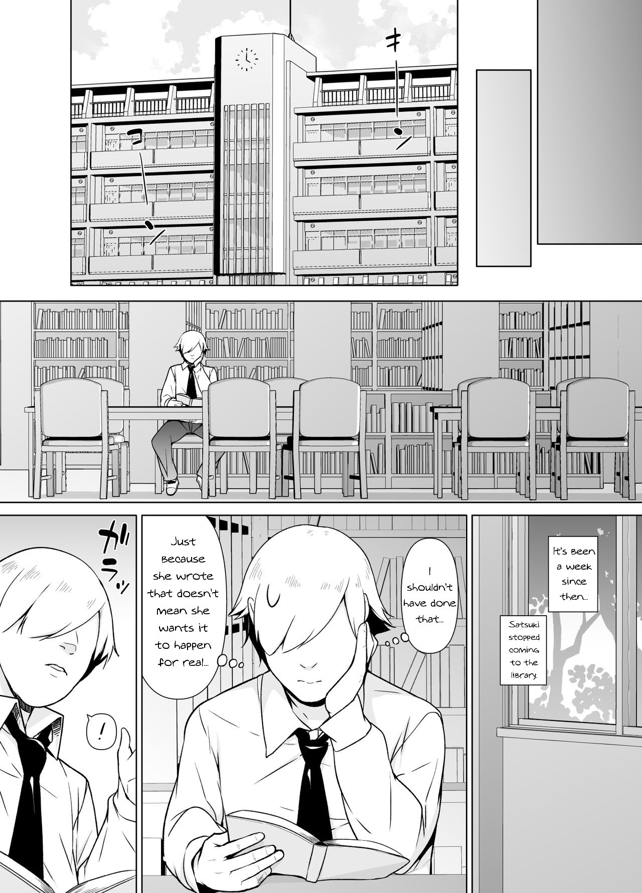 Kamokude Mukuchi na Josoukko page 15