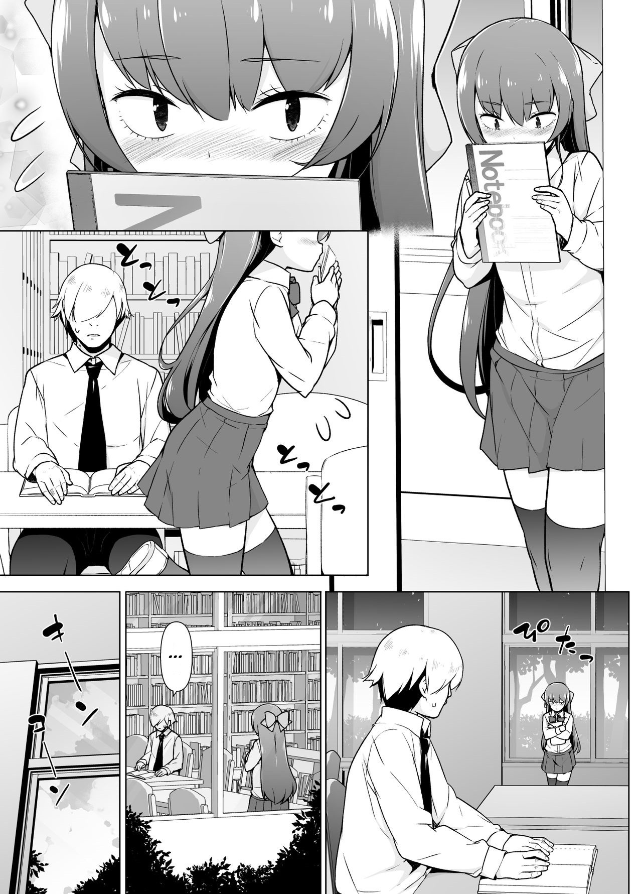 Kamokude Mukuchi na Josoukko page 16