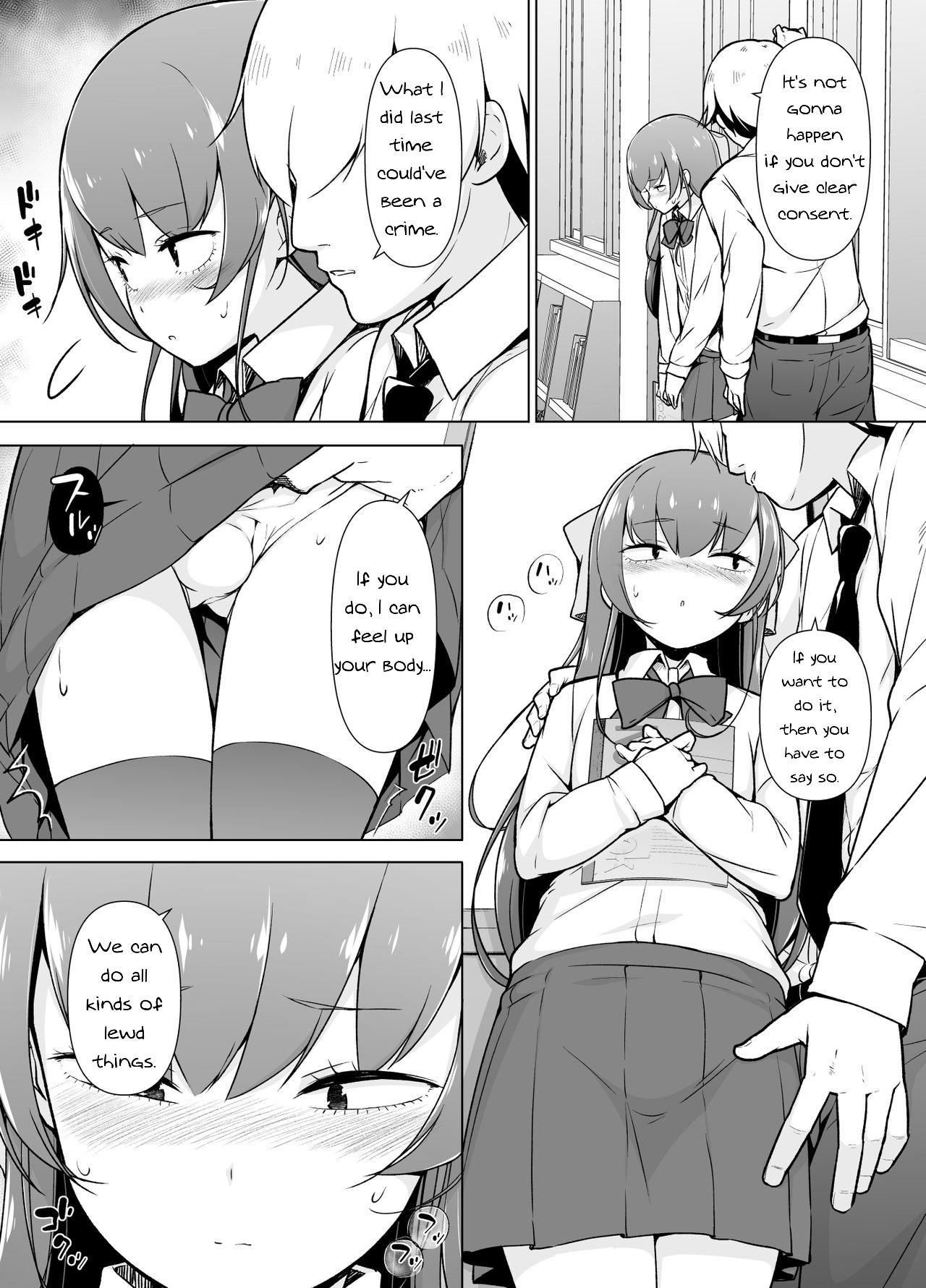 Kamokude Mukuchi na Josoukko page 19