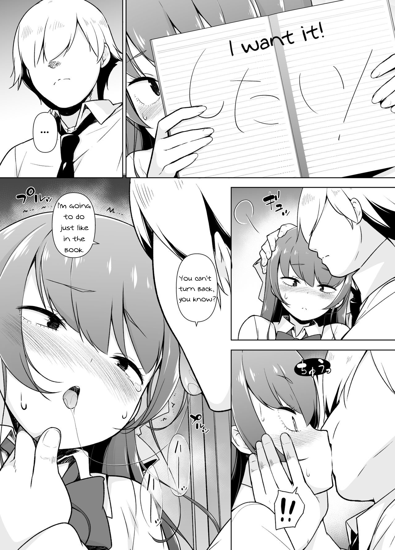 Kamokude Mukuchi na Josoukko page 21