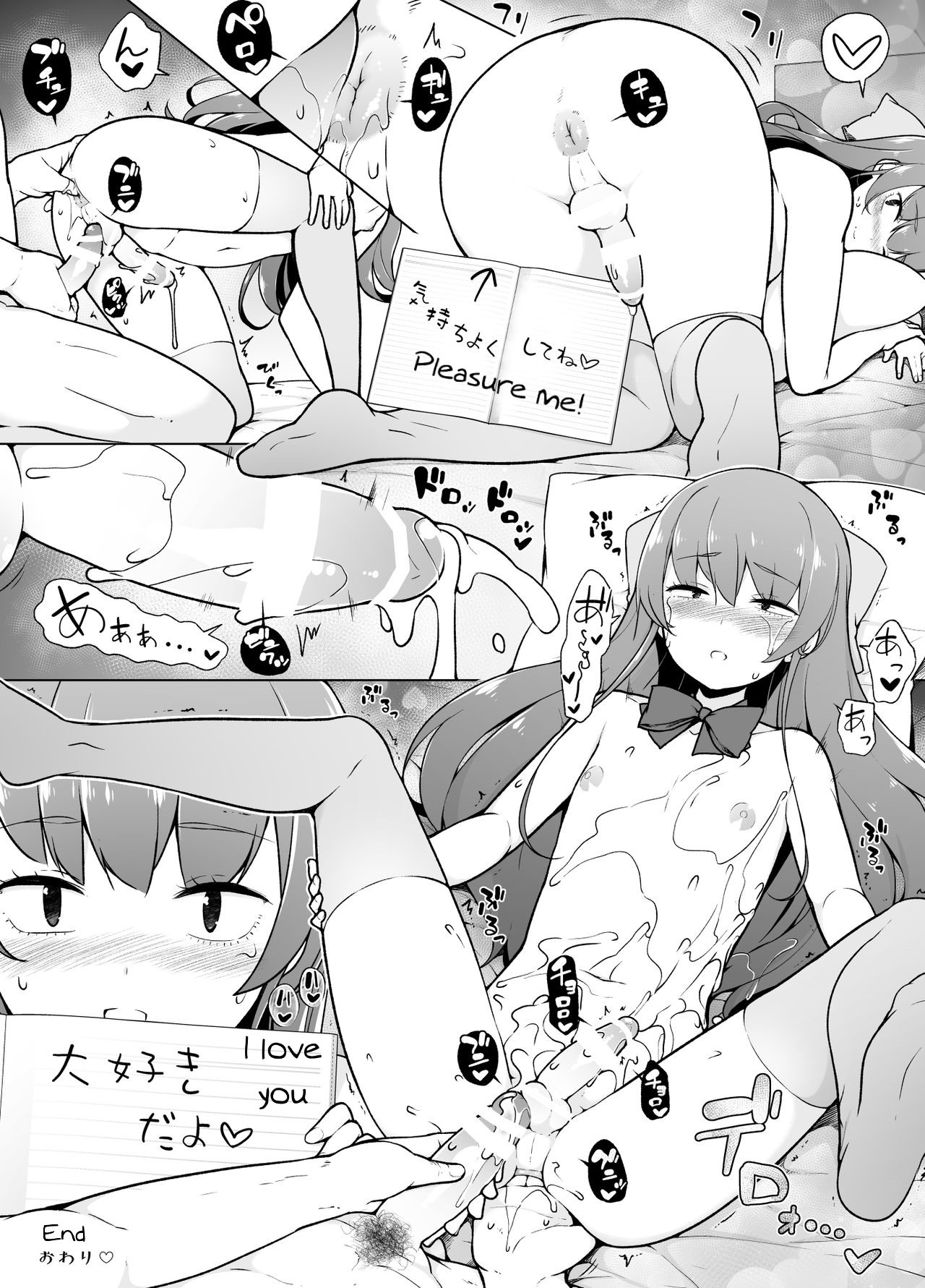Kamokude Mukuchi na Josoukko page 48