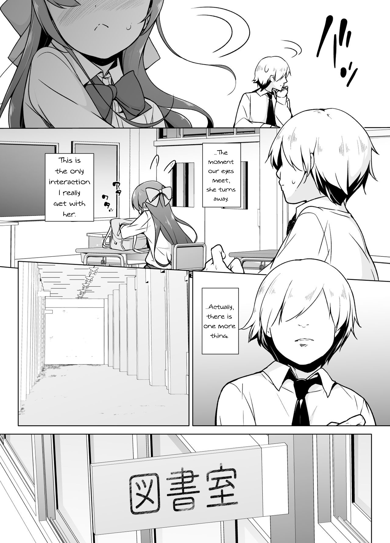 Kamokude Mukuchi na Josoukko page 5