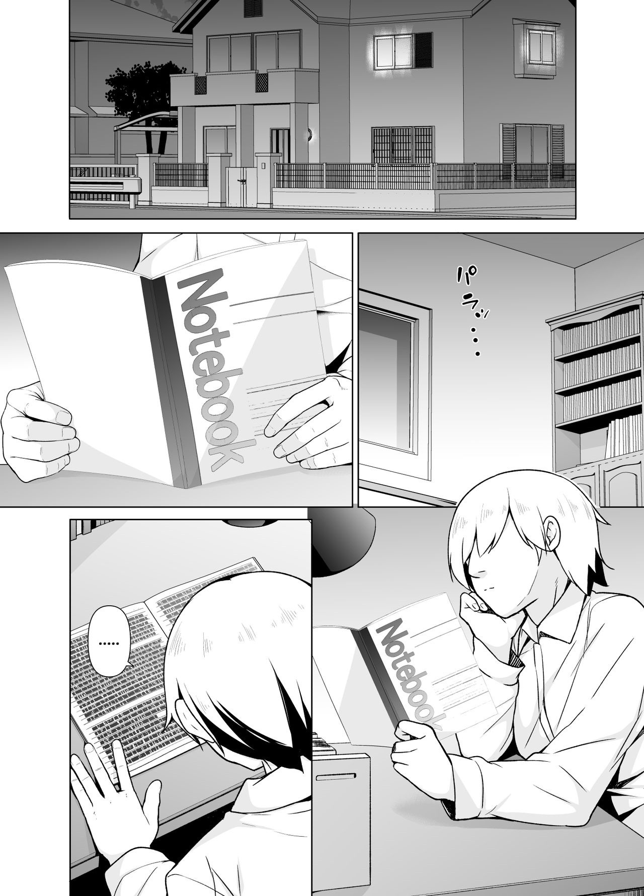 Kamokude Mukuchi na Josoukko page 9