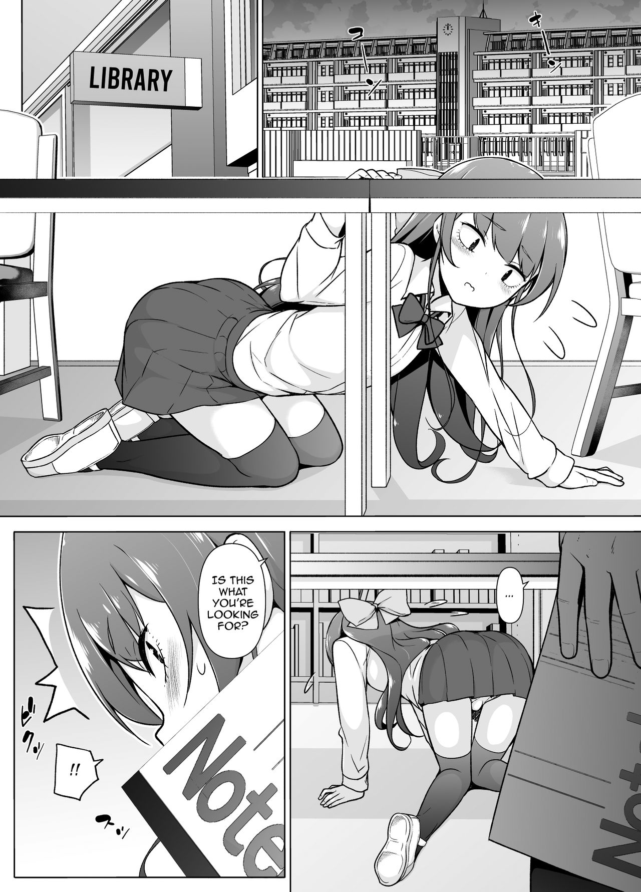 Kamokude Mukuchi na Josoukko page 11
