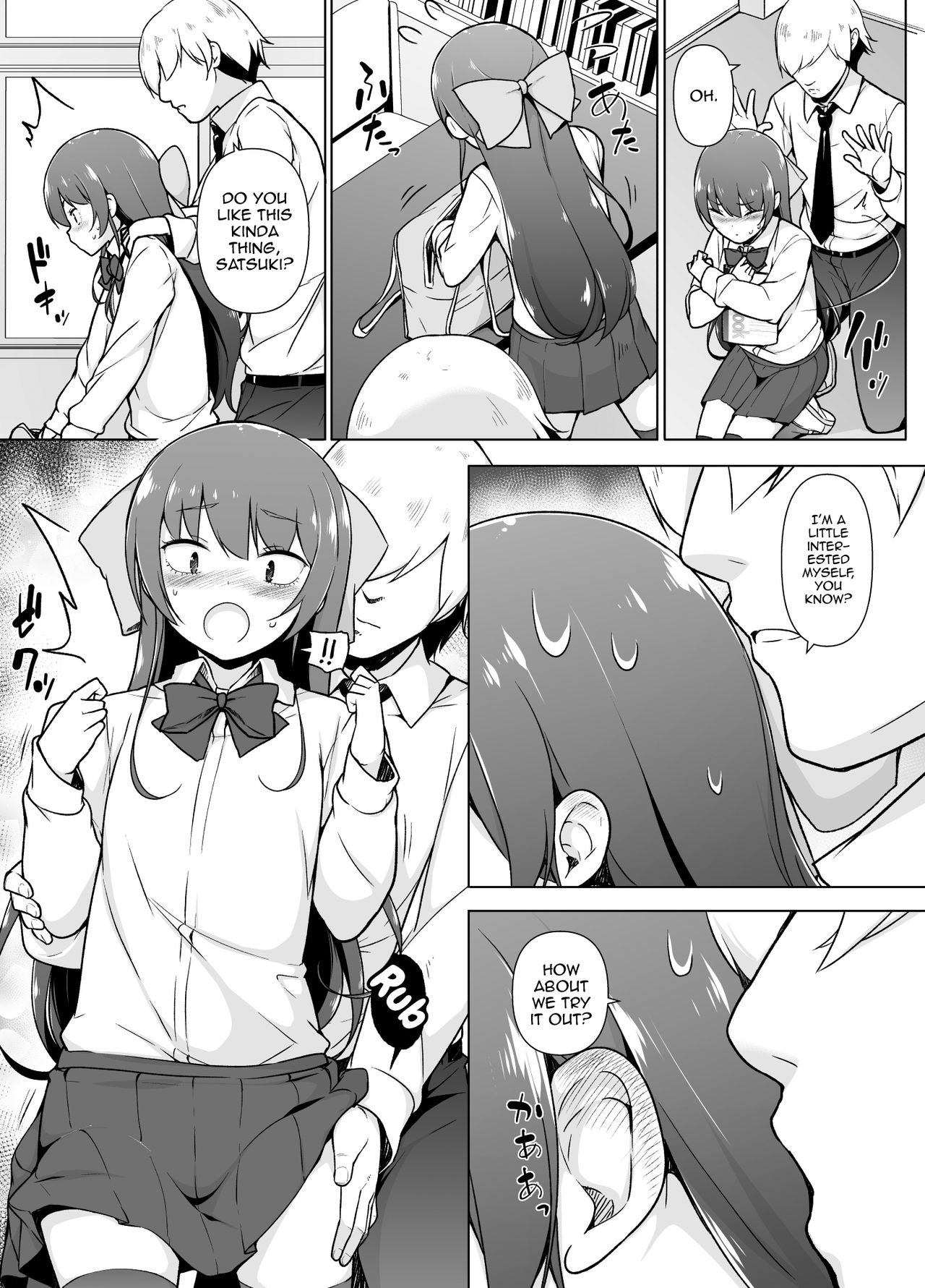 Kamokude Mukuchi na Josoukko page 12