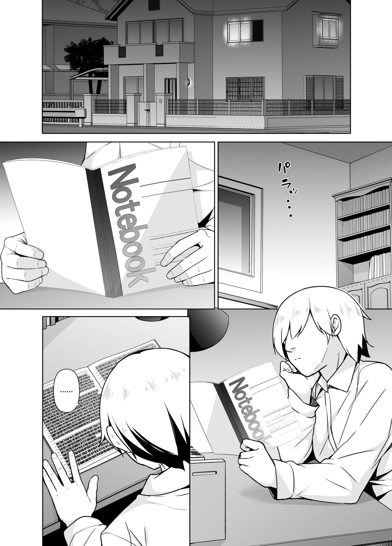 Kamokude Mukuchi na Josoukko page 9