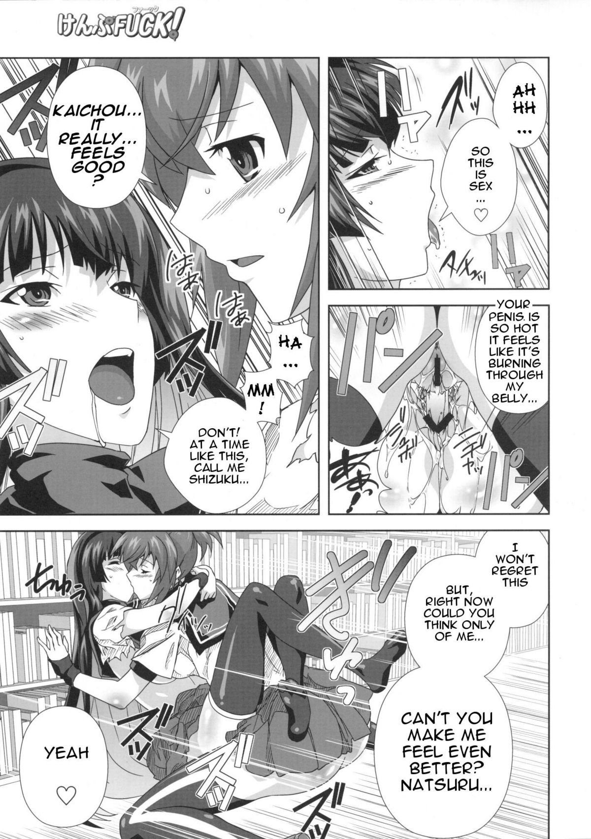 KämpFUCK! page 12